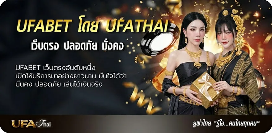 Banner 9รับ100วอเลท แนะนำ — แทงบอลออนไลน์ คาสิโน หวย มวย สล็อต ครบวงจร