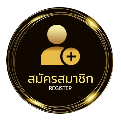 สมัครสมาชิก 9รับ100วอเลท ใน 1 นาที