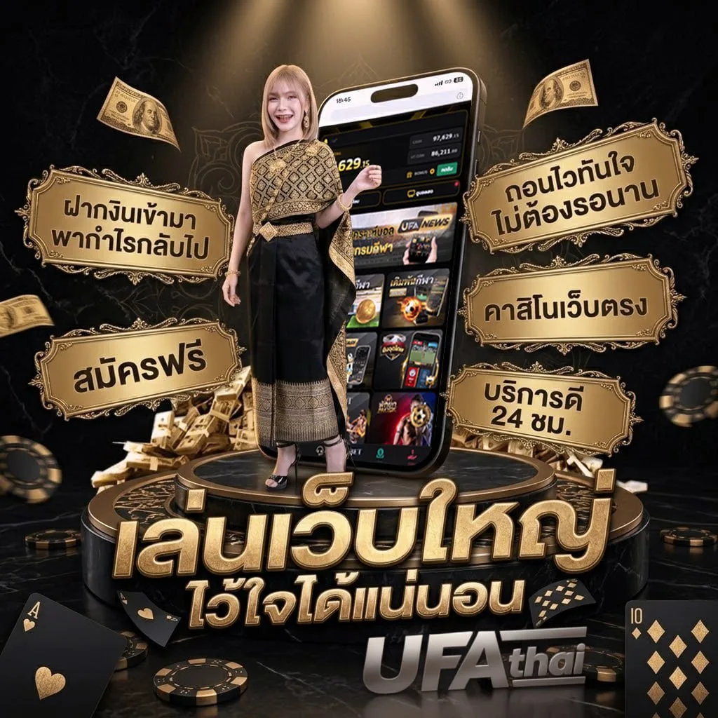 9รับ100วอเลท แบนเนอร์แบรนด์ — เว็บตรง UFABET
