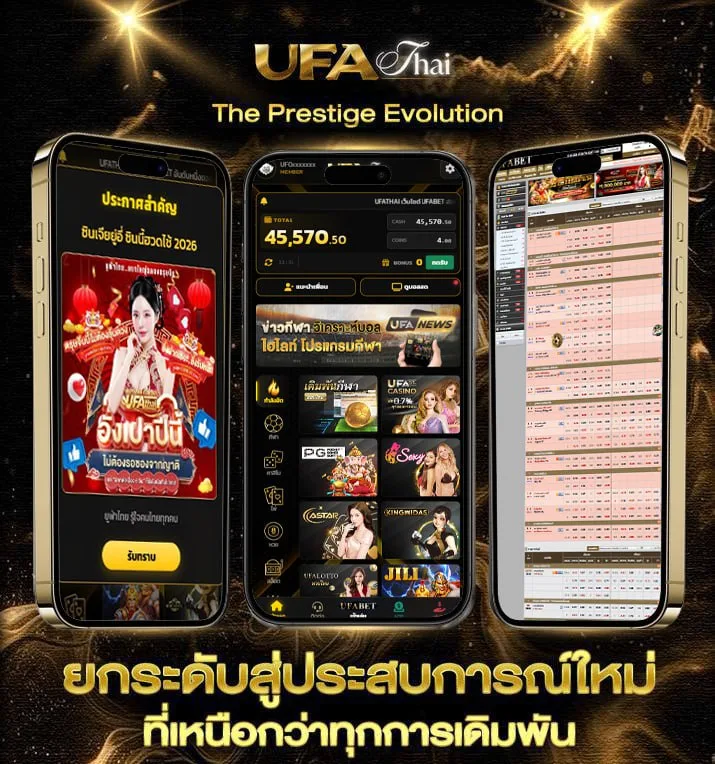 9รับ100วอเลท  เว็บตรง UFABET